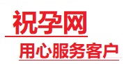 霞浦捐卵试管助孕机构-代媽网
